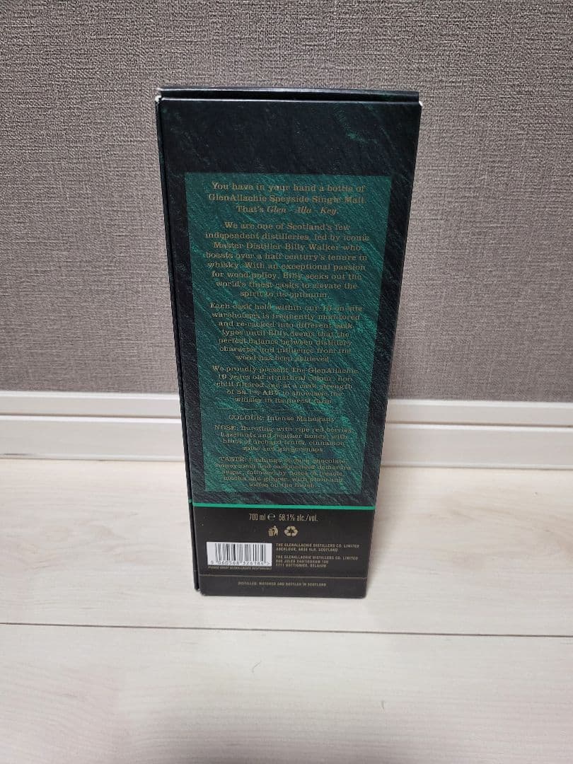 グレンアラヒー 10年