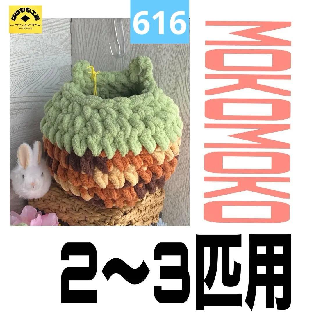 まあこ様 リクエスト 10点 まとめ商品