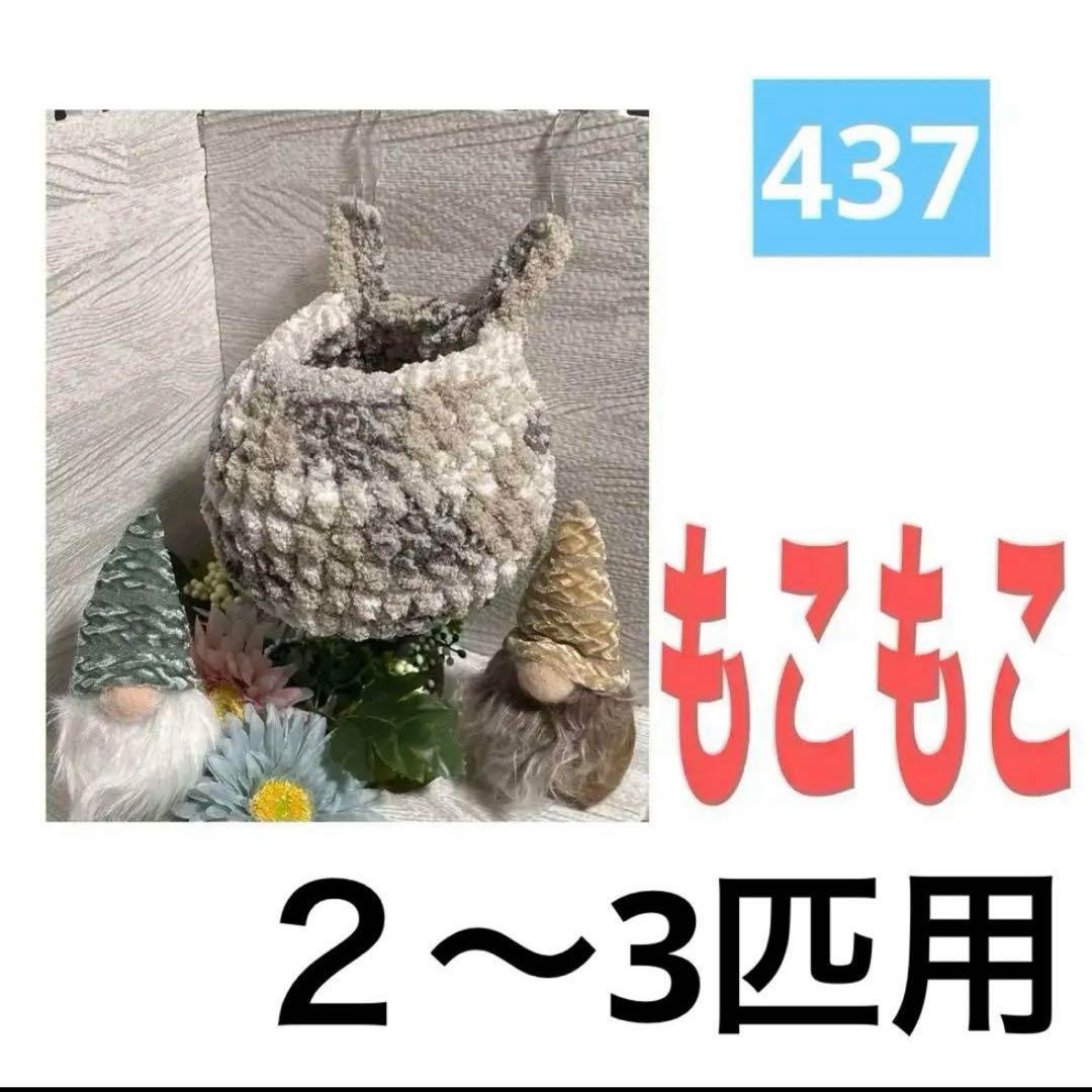 まあこ様 リクエスト 10点 まとめ商品