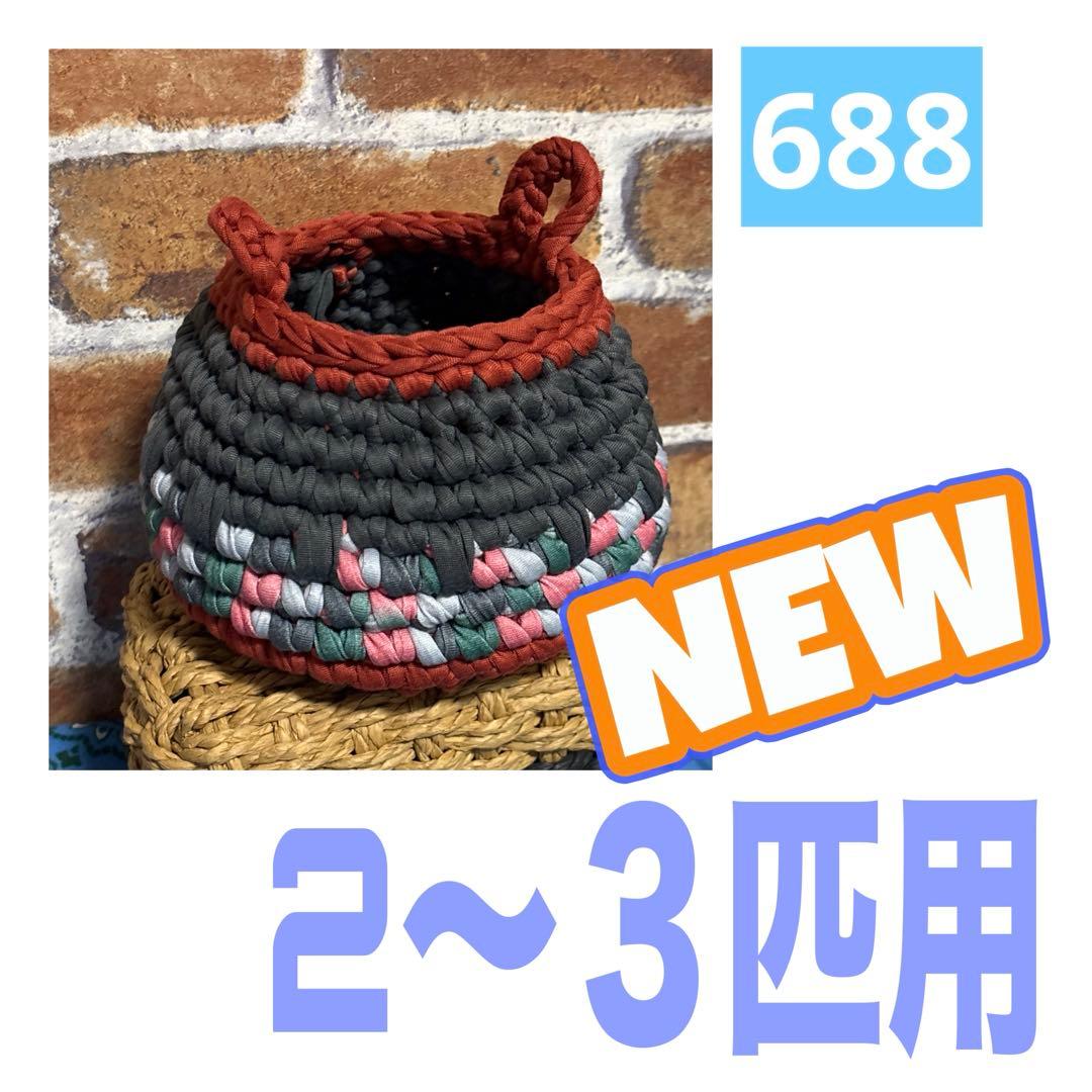 まあこ様 リクエスト 10点 まとめ商品