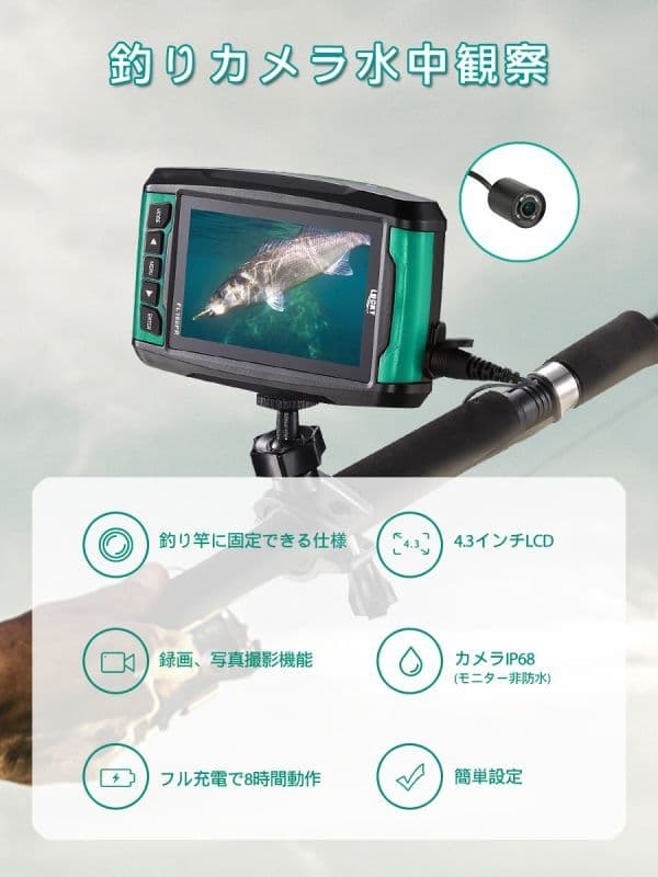 LUCKYLAKER 水中カメラ 魚群探知機「FL180PR.A」