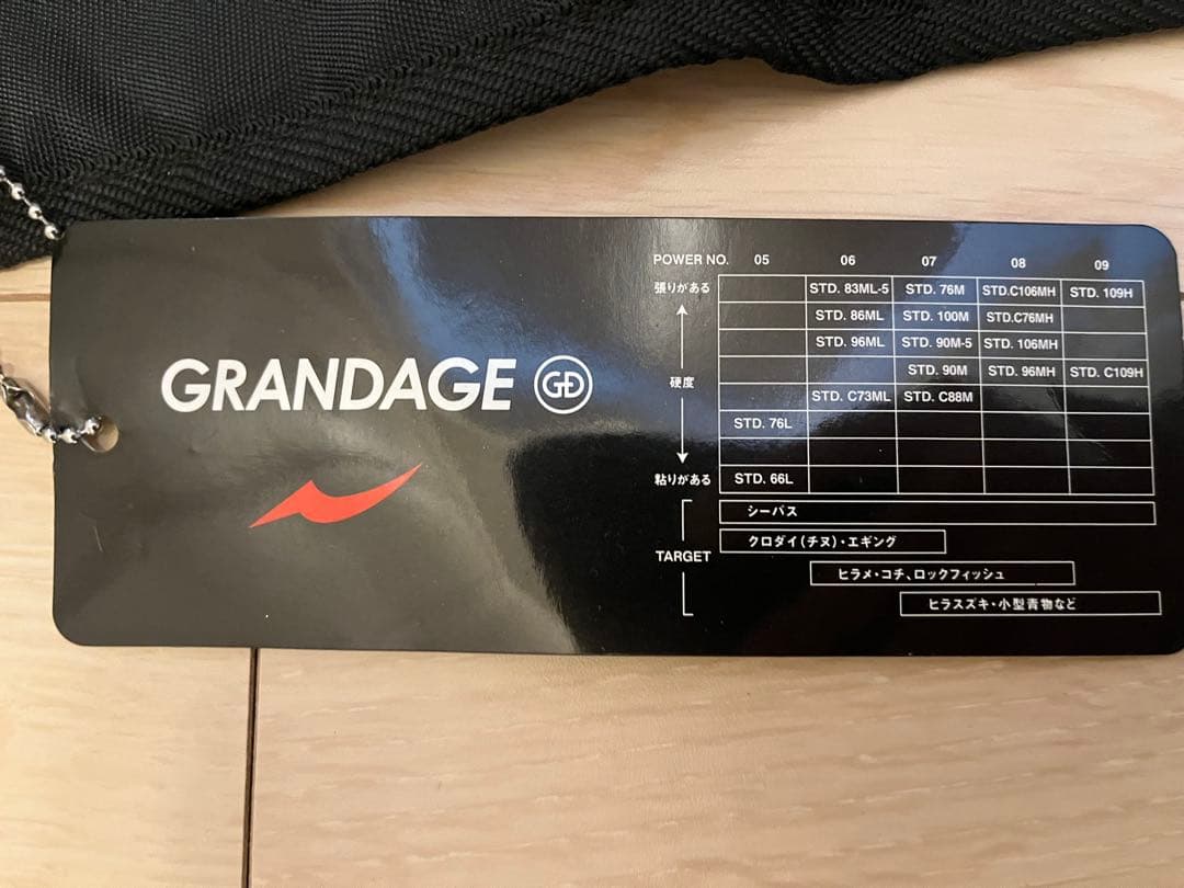 GRANDAGE STD-1 10フィートショアジギングロッド