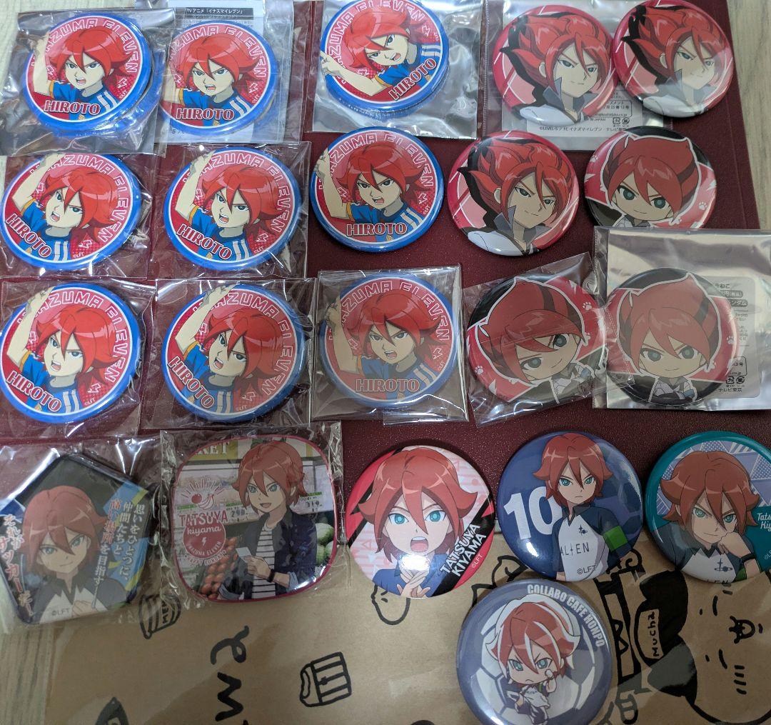 基山ヒロト　基山タツヤ　グラン　缶バッジ　イナズマイレブン　イナイレ　21点
