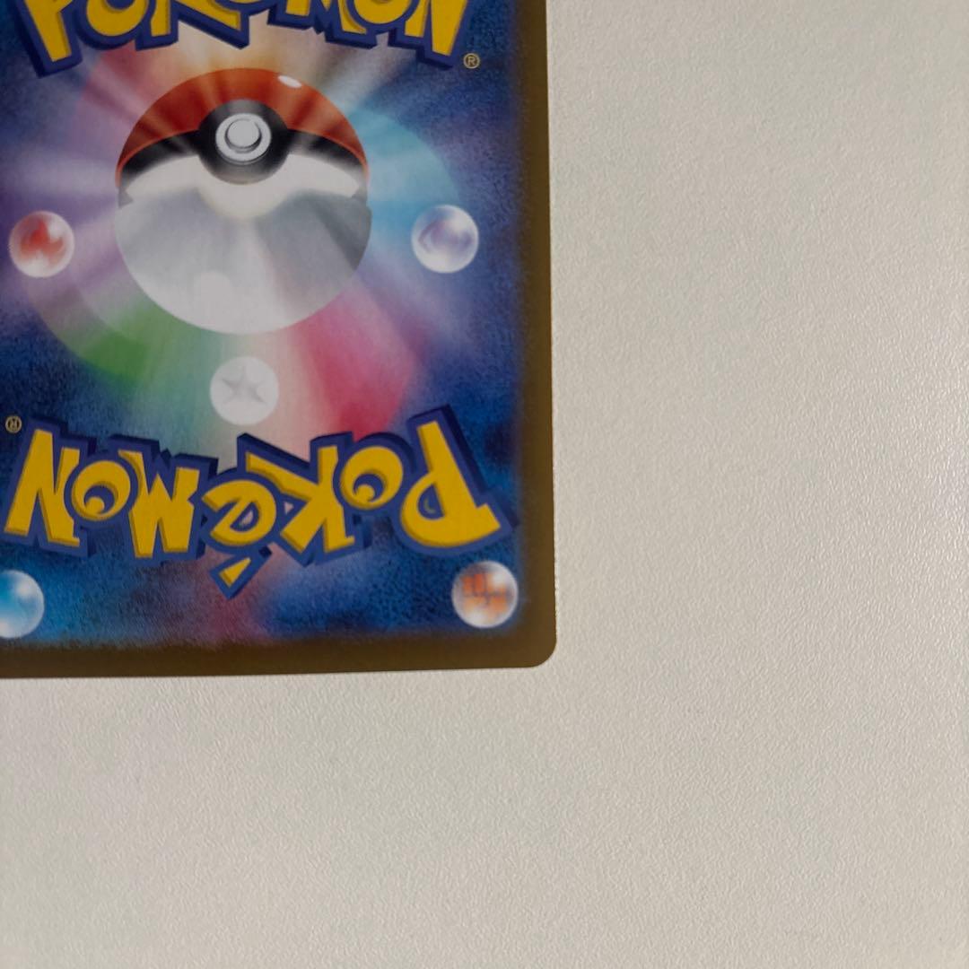 ス*シ様 メガジガルデEX