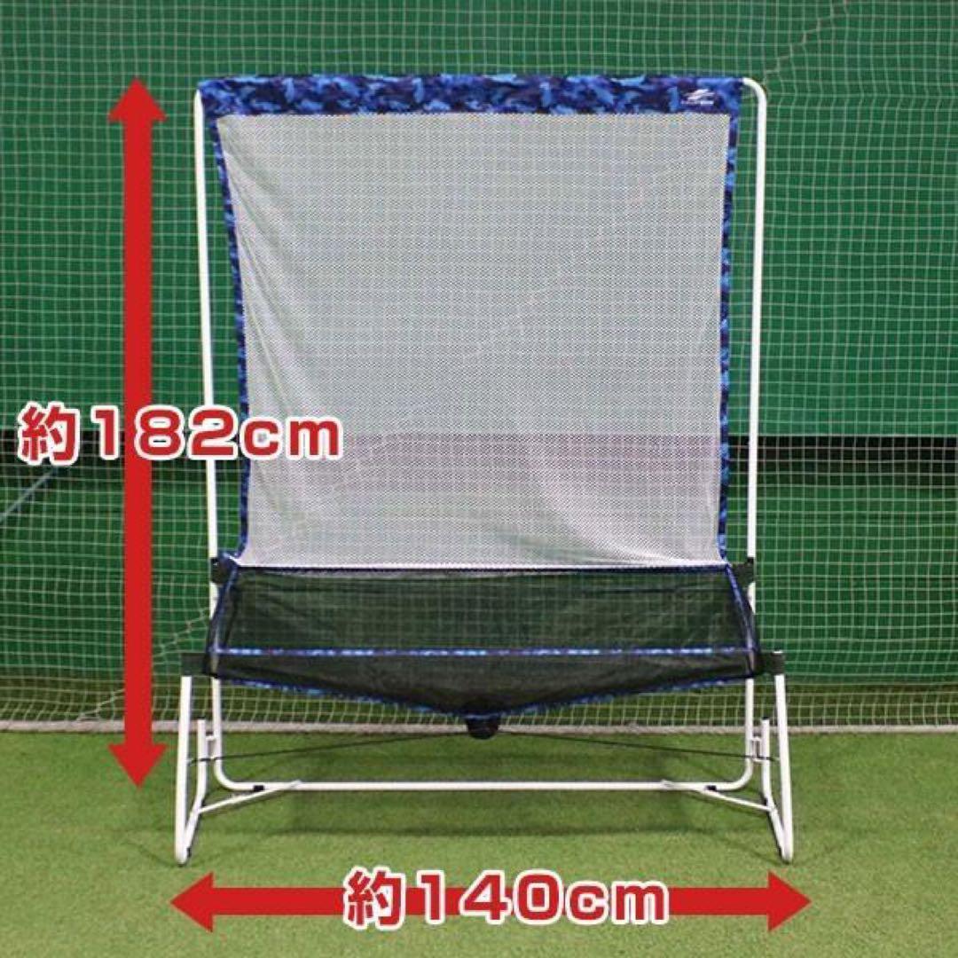 FIELD FORCEミートポイントボールトスマシン、ネット、ACアダプタセット