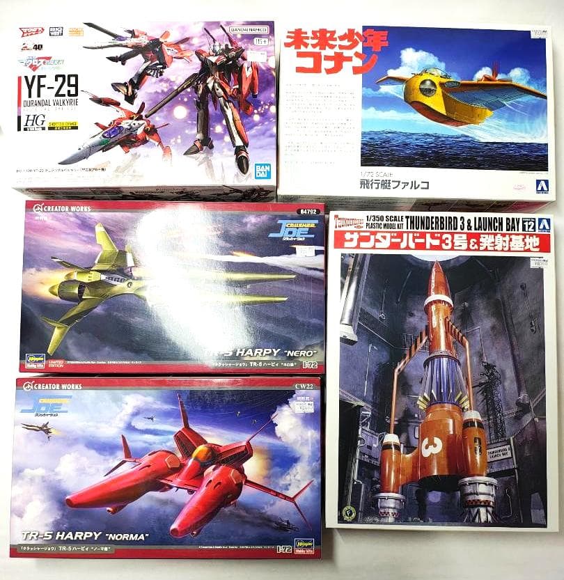 飛行機系プラモデルセット