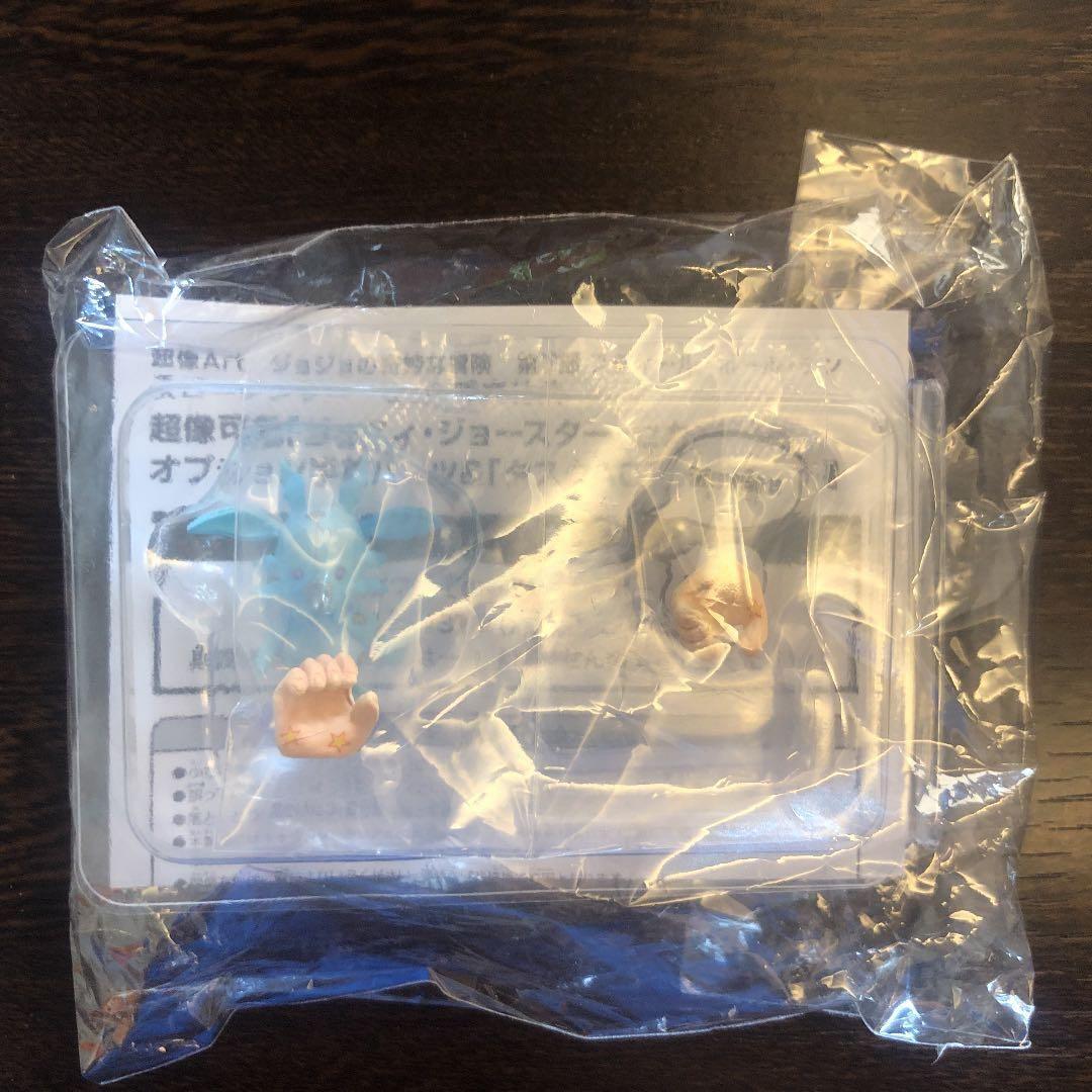 【未開封】超像可動タスクACT1セカンド　スティールボールラン　ジョジョ第7部