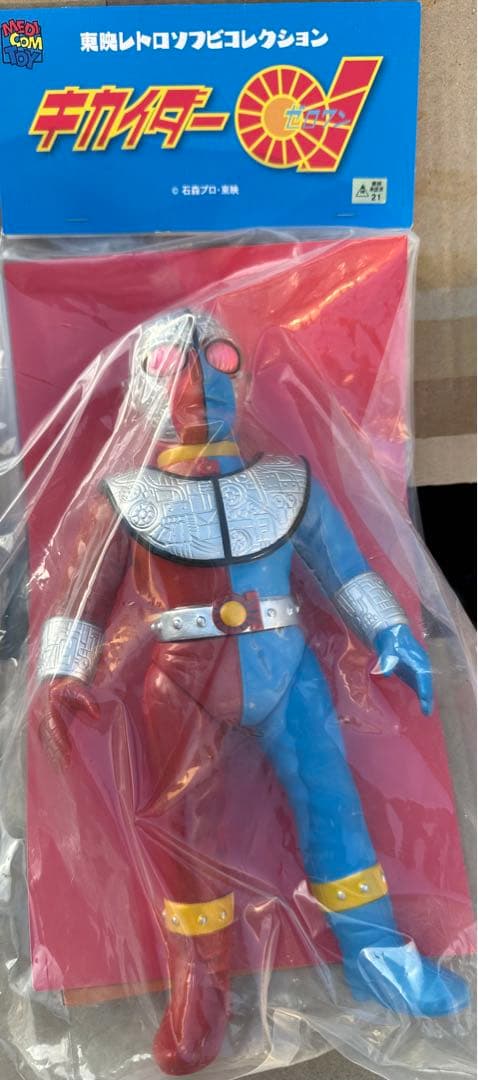 メディコムトイ 東映レトロソフビコレクション キカイダー01 (新色)