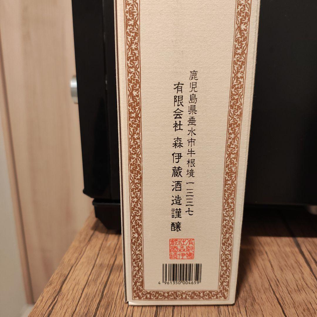 森伊蔵 焼酎 JAL国際線限定販売