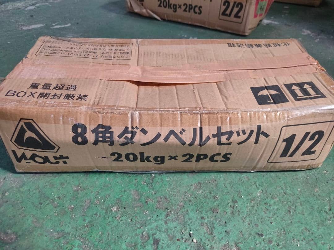 ダンベル 20kg 2個セット 合計40kg ダンベル セット 2個セット