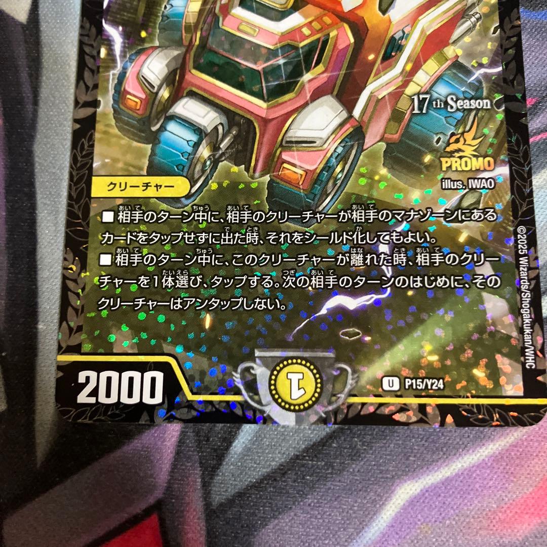 ヴェネラック-F5　プロモ　CSプロモ