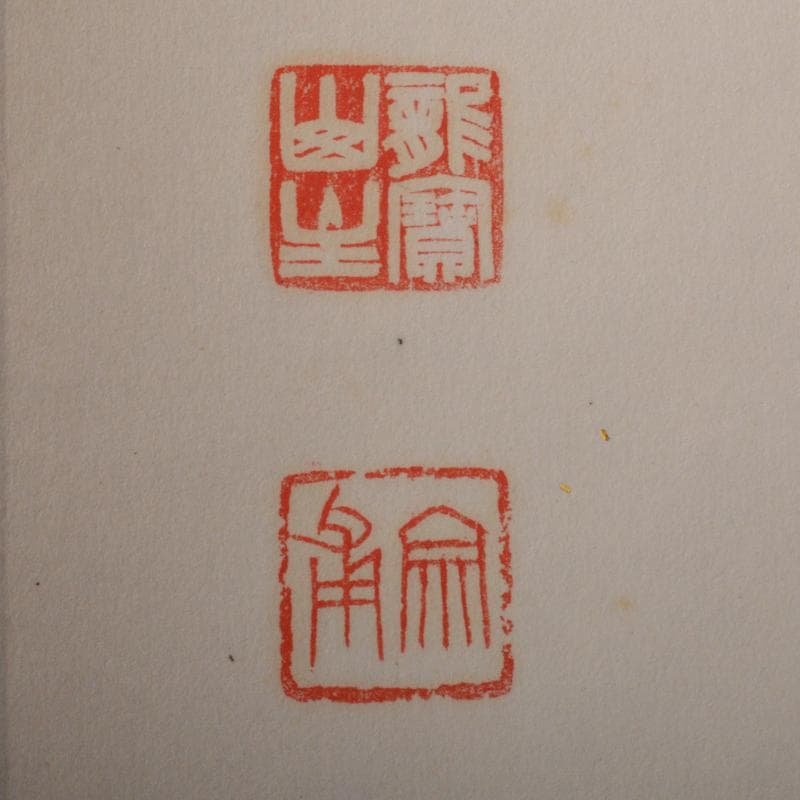 掛軸　大徳寺紫野　小田雪窓筆　一行書　「尽日牡丹紅」　共箱　M　4292