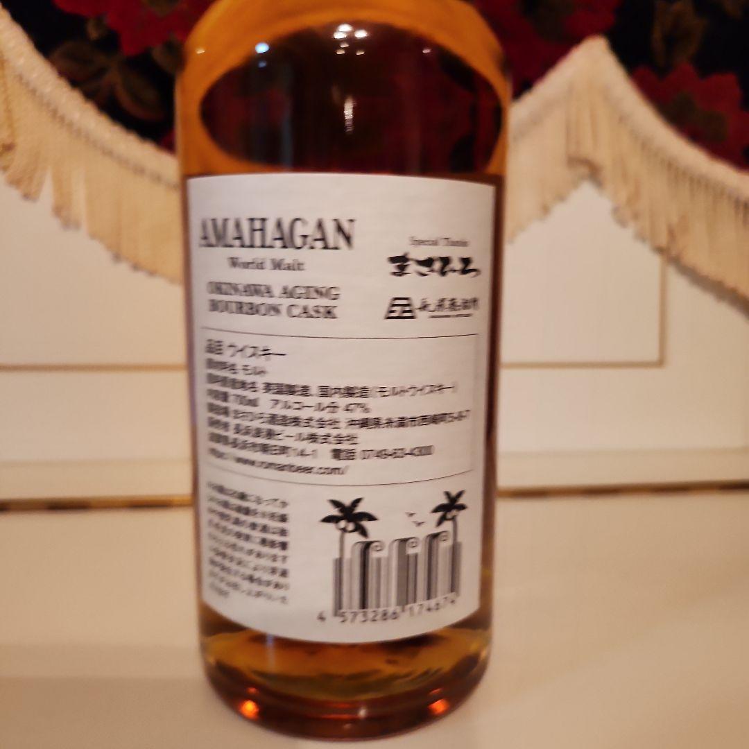 [ 限定 ] AMAHAGAN World Malt 沖縄エイジング バーボン樽