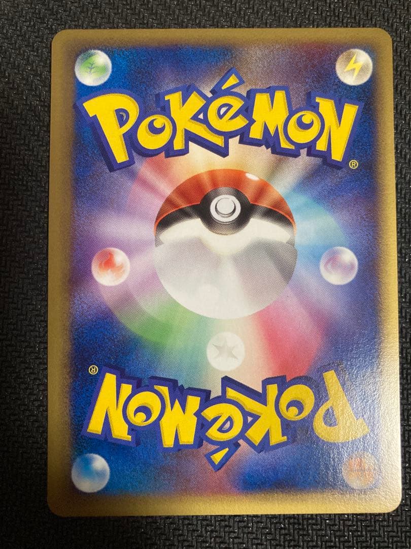 ポケモンカードゲーム タッチ交換！（バトルロードサマー★2006ロゴ）