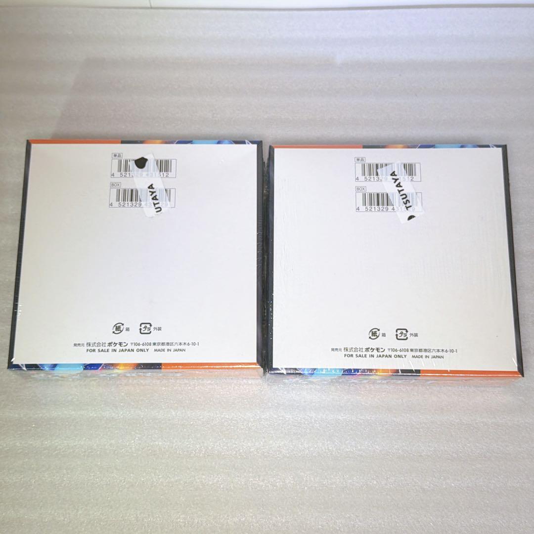 ポケモンカード インフェルノX シュリンク付き2BOX 新品未開封