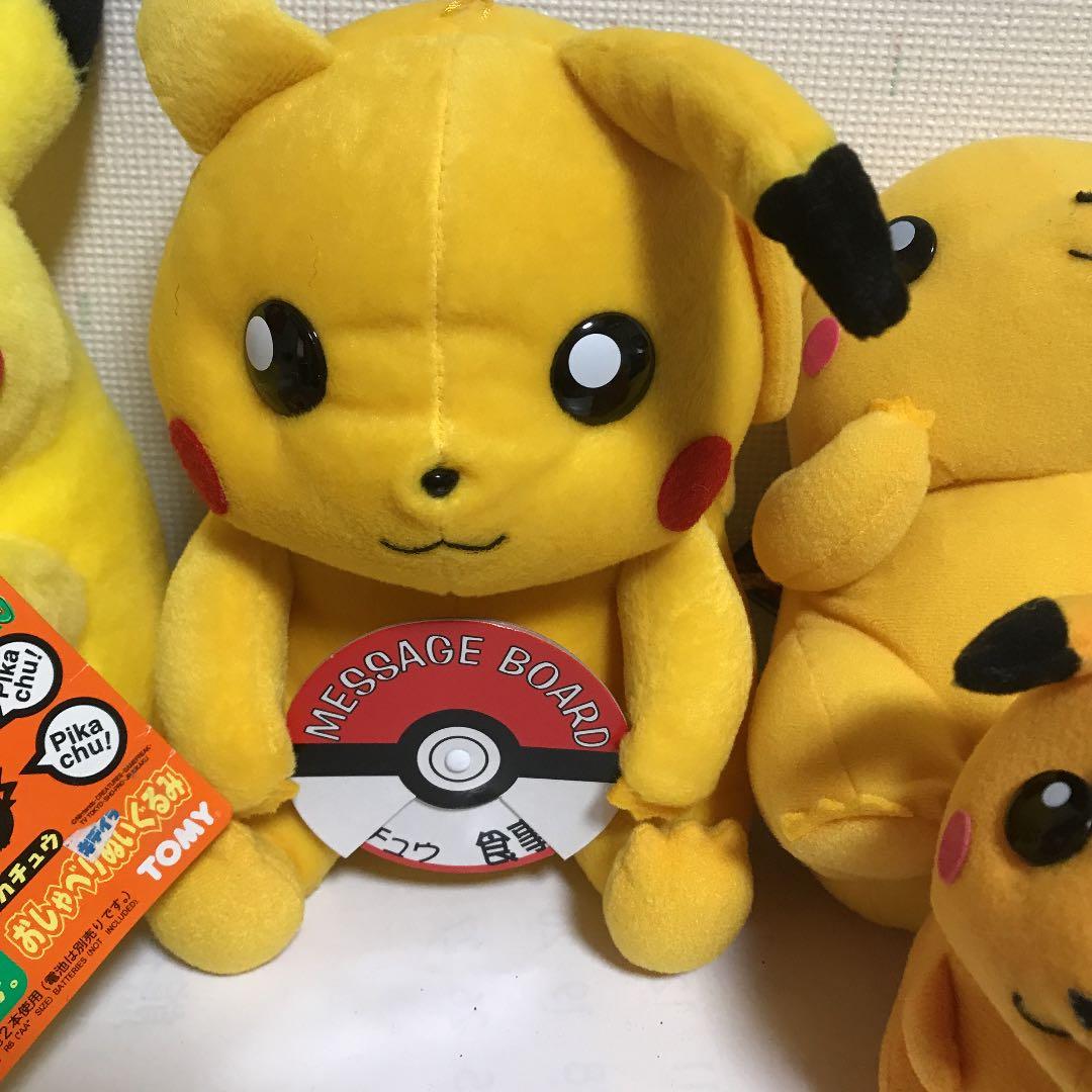 ポケモンセット7点