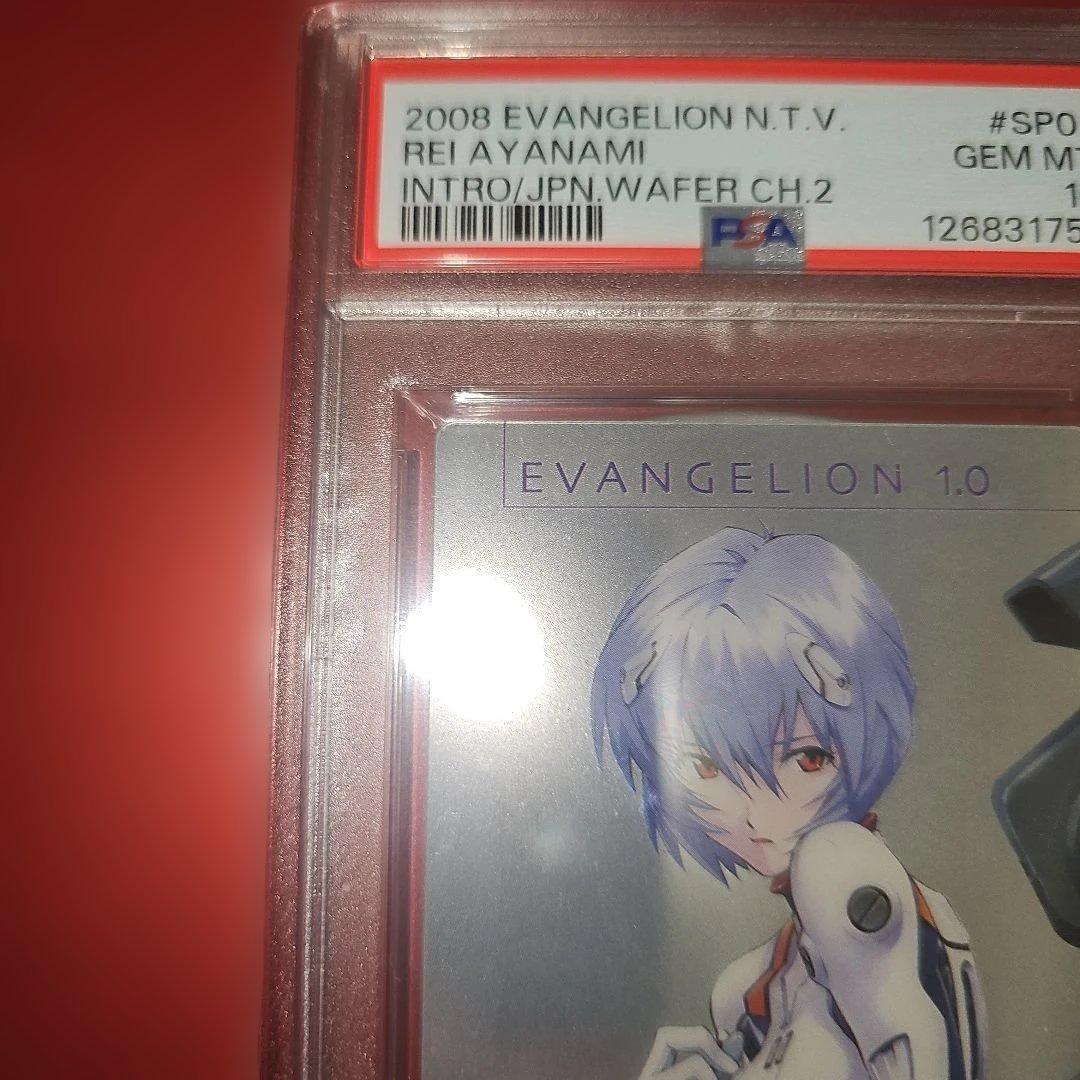PSA10 ヱヴァンゲリヲン新劇場版ウエハースChap.２ 綾波レイ SP-01