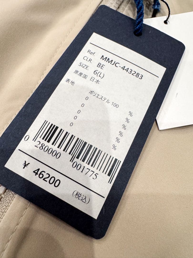 新品未使用 muta MARINE セットアップ