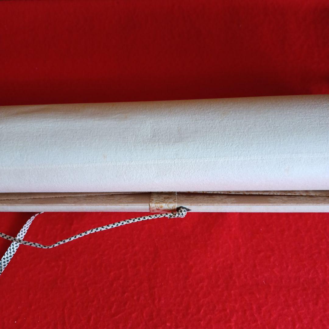 鯉と松の掛軸　【遊鯉】鈴木大麻 作