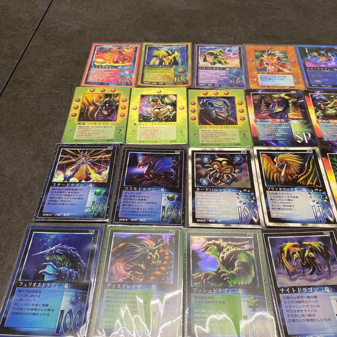 ミラクルオブザゾーン MOZ まとめ売り