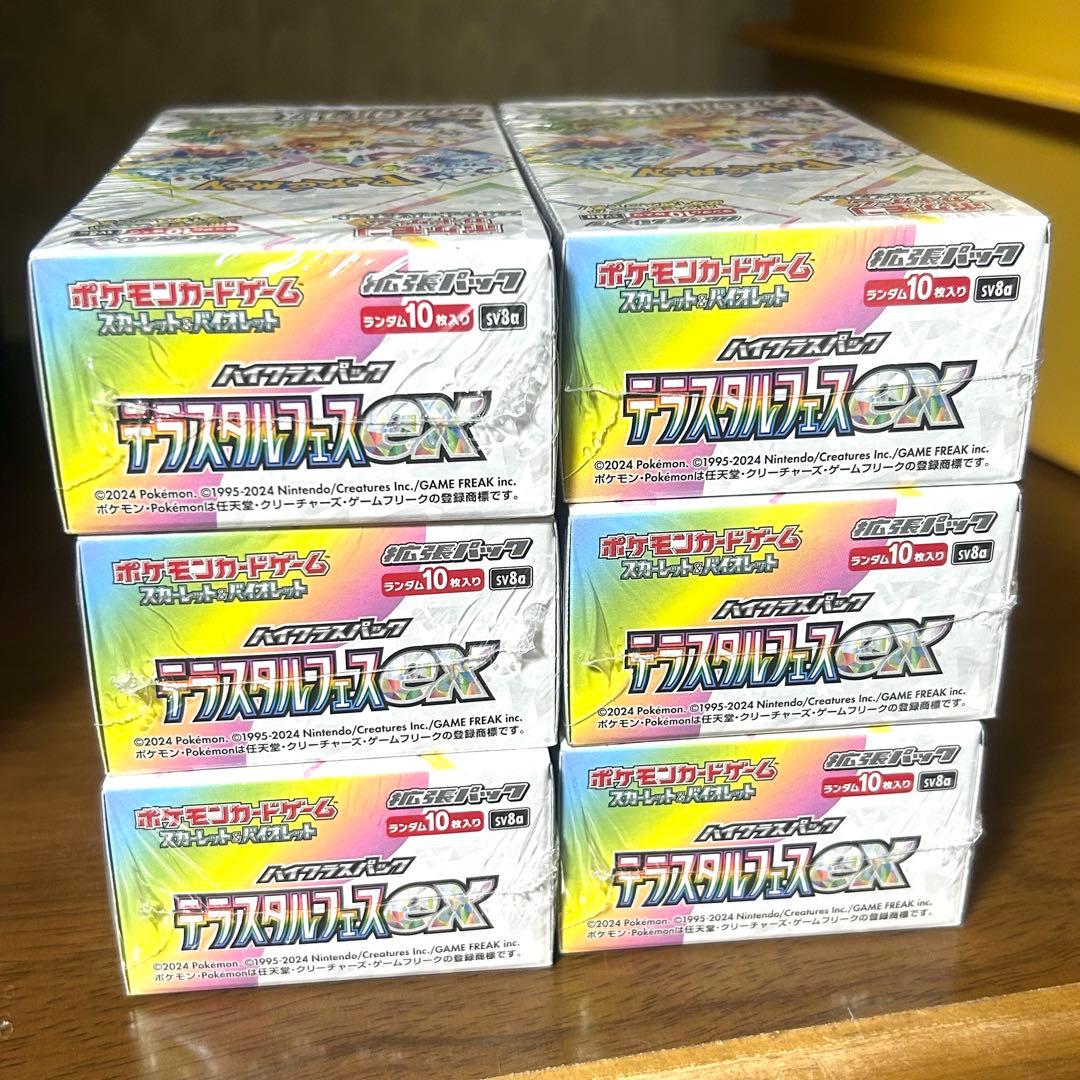 ポケモンカード テラスタルフェスex シュリンク付 6BOX