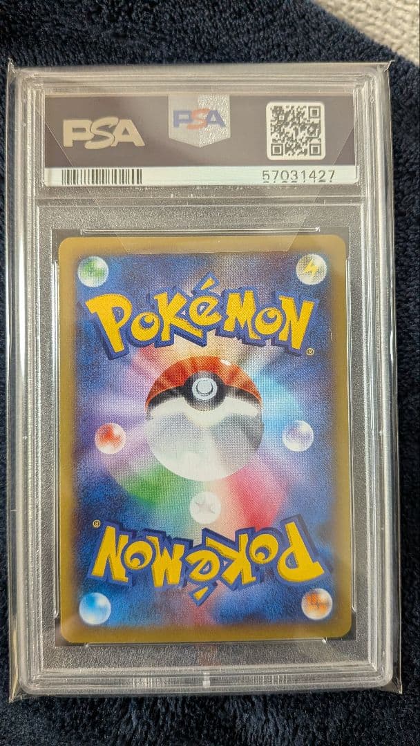 MリザードンEX UR PSA10