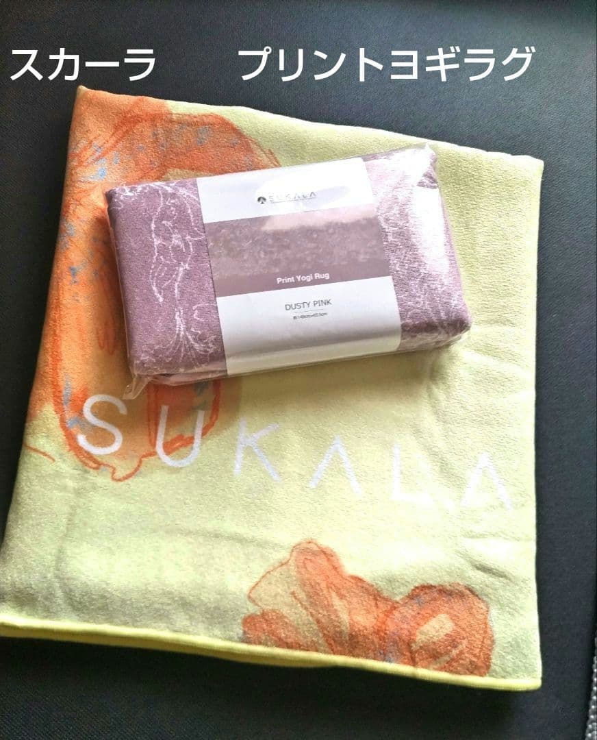2点【SUKALA】プリントヨギラグ　ダスティビンク、イエローフラワー