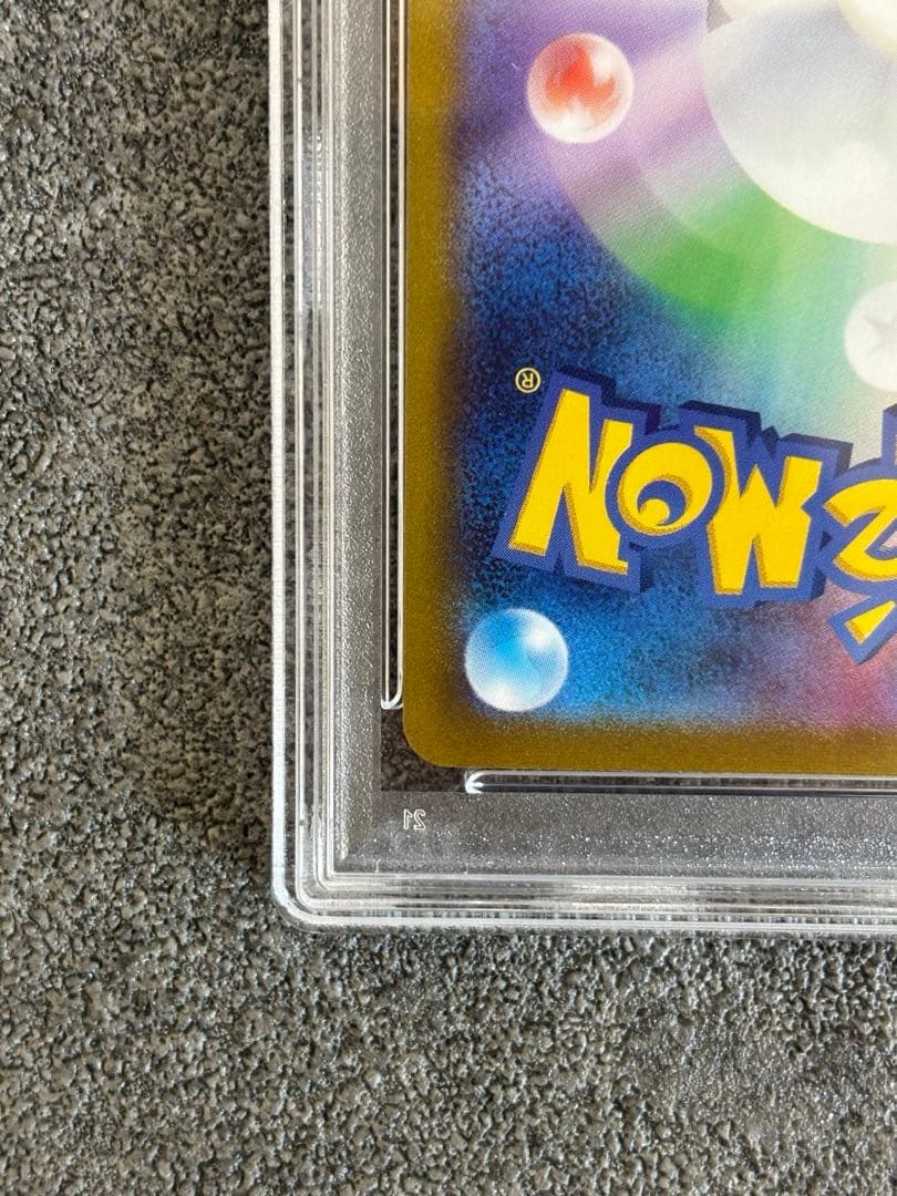 【PSA10】 ルギアV SA 値下げ致しました！