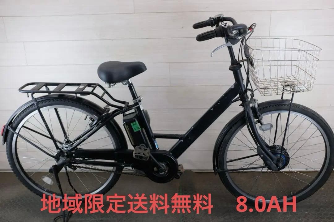 BS STEPCRUZ　26インチ　3段　8.0Ah充電器あり