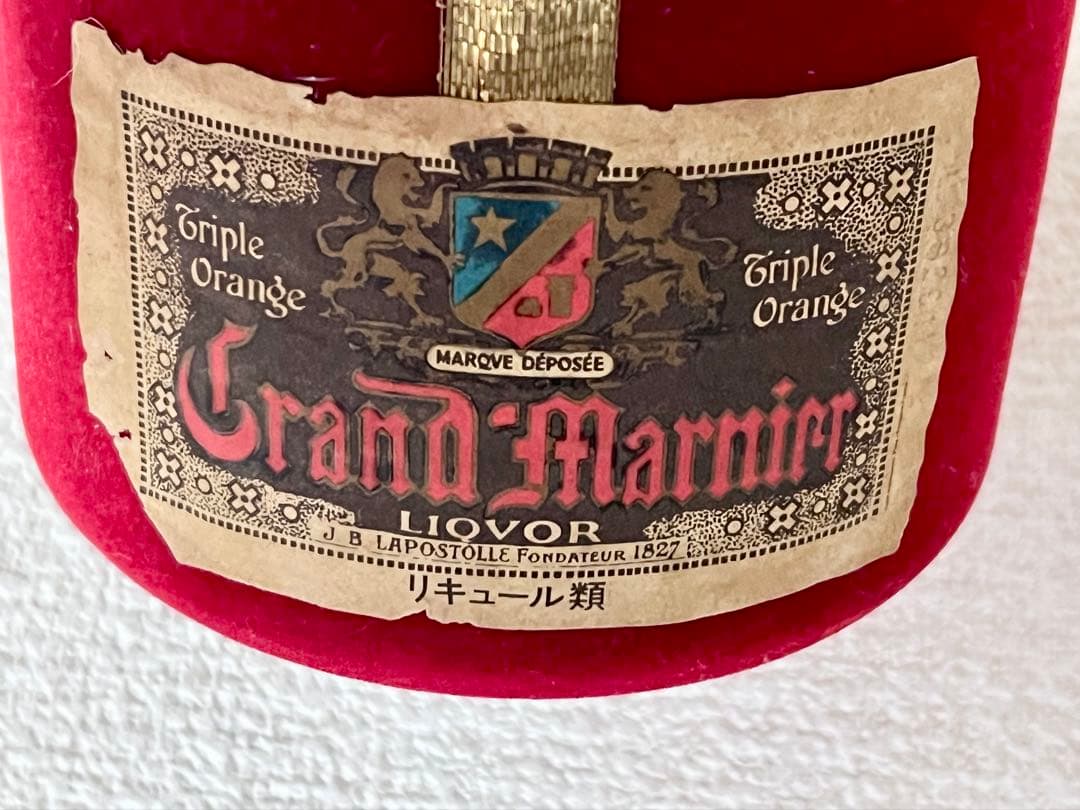 貴重ビンテージ　グランマルニエ キュベ スペシャル ベロアボトル【未開栓】