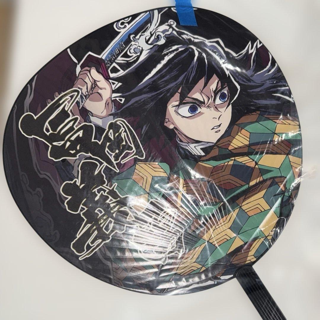 鬼滅の刃 柱稽古編 C104 エンドロールイラスト 9点グッズセット　冨岡義勇