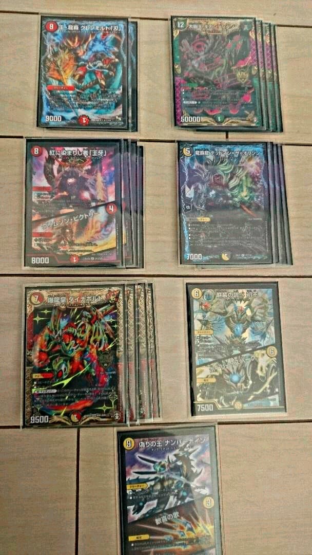 ドラグナーデッキ プラスオプションパーツ