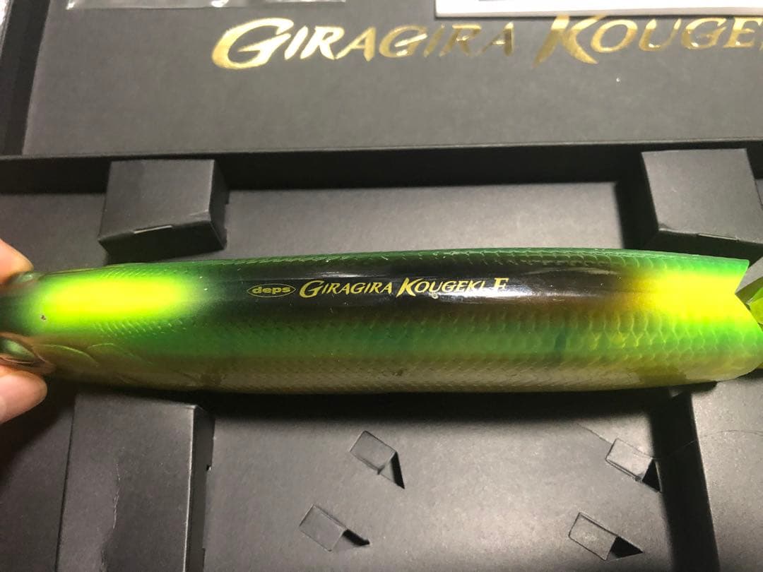 deps デプス ギラギラコウゲキ デッドリーケタバス