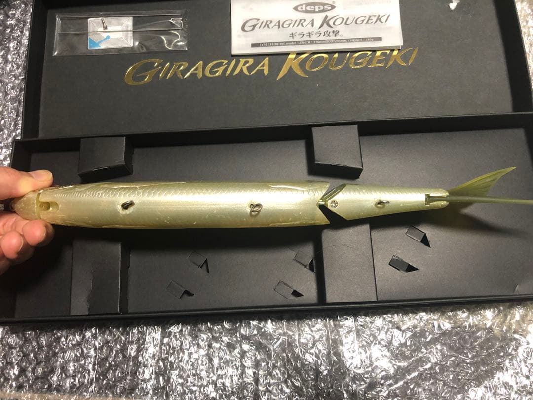 deps デプス ギラギラコウゲキ デッドリーケタバス