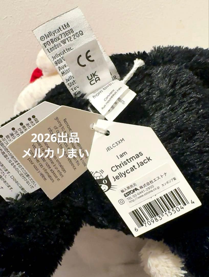  Christmas  Jack サンタクロース