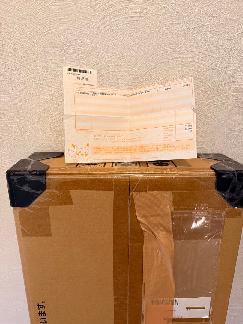 ポケセン産　ポケモンカードゲーム classic 未開封 クラシック