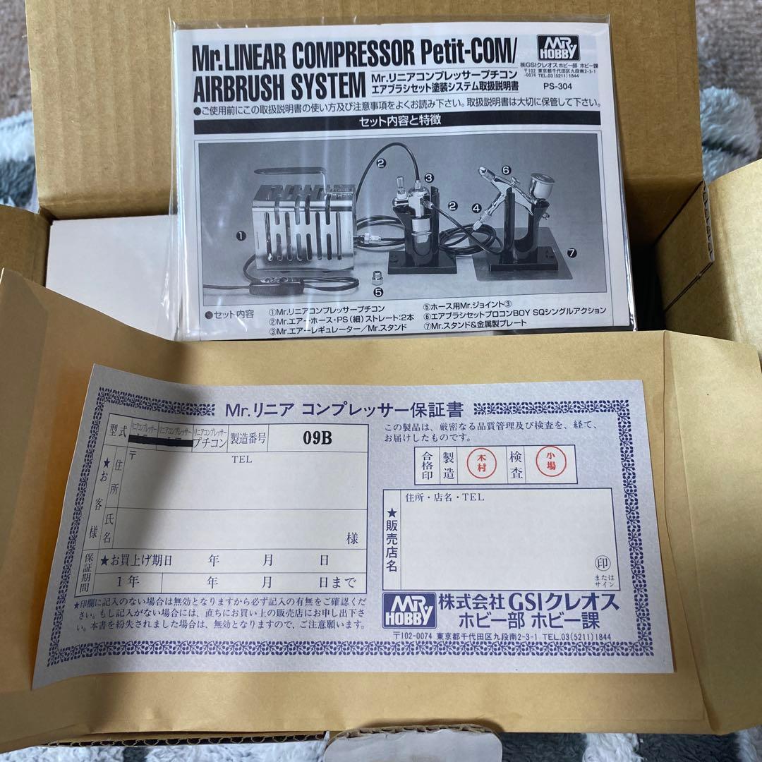 エアブラシセット フィギュア用 これ以上値下げ致しません！また値上げあり