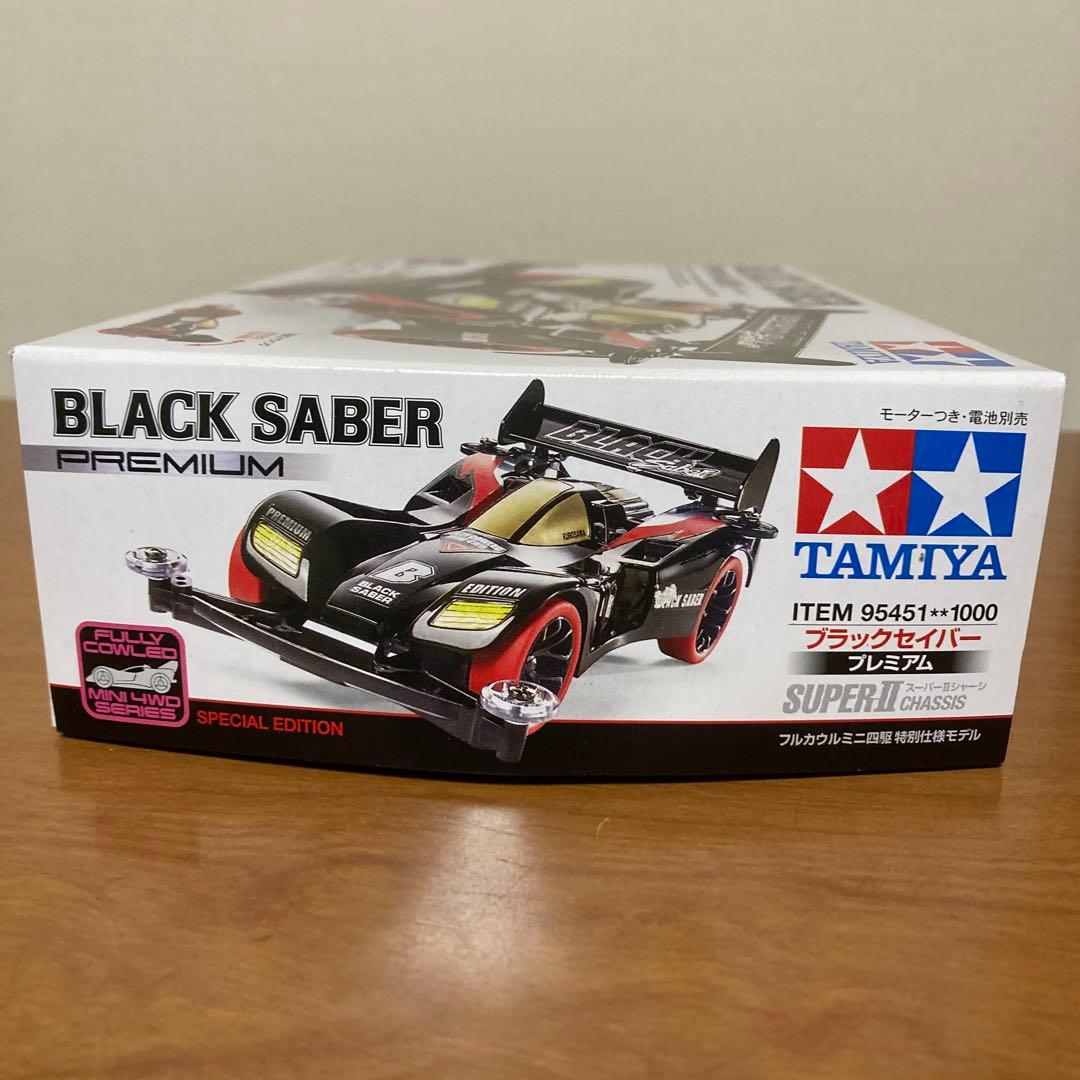 未組立 タミヤ ミニ四駆 ブラックセイバー プレミアム スーパーⅡ 特別仕様