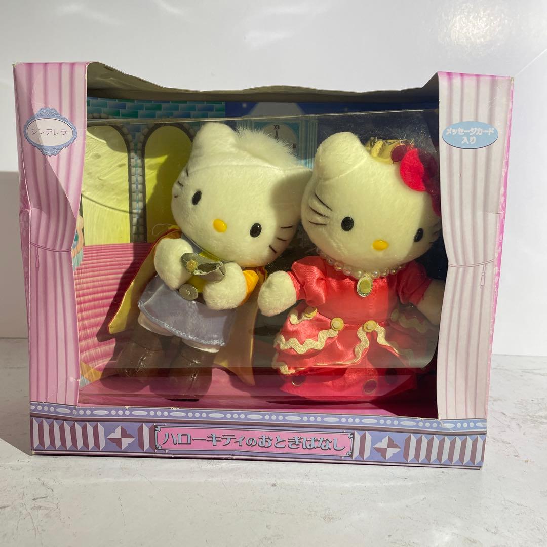 レア サンリオ ハローキティのおとぎばなし シンデレラ ぬいぐるみ