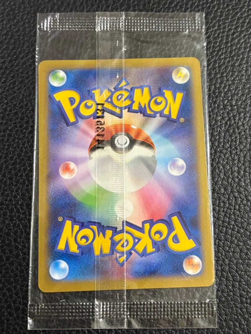 奥*森様 日本代表のピカチュウ