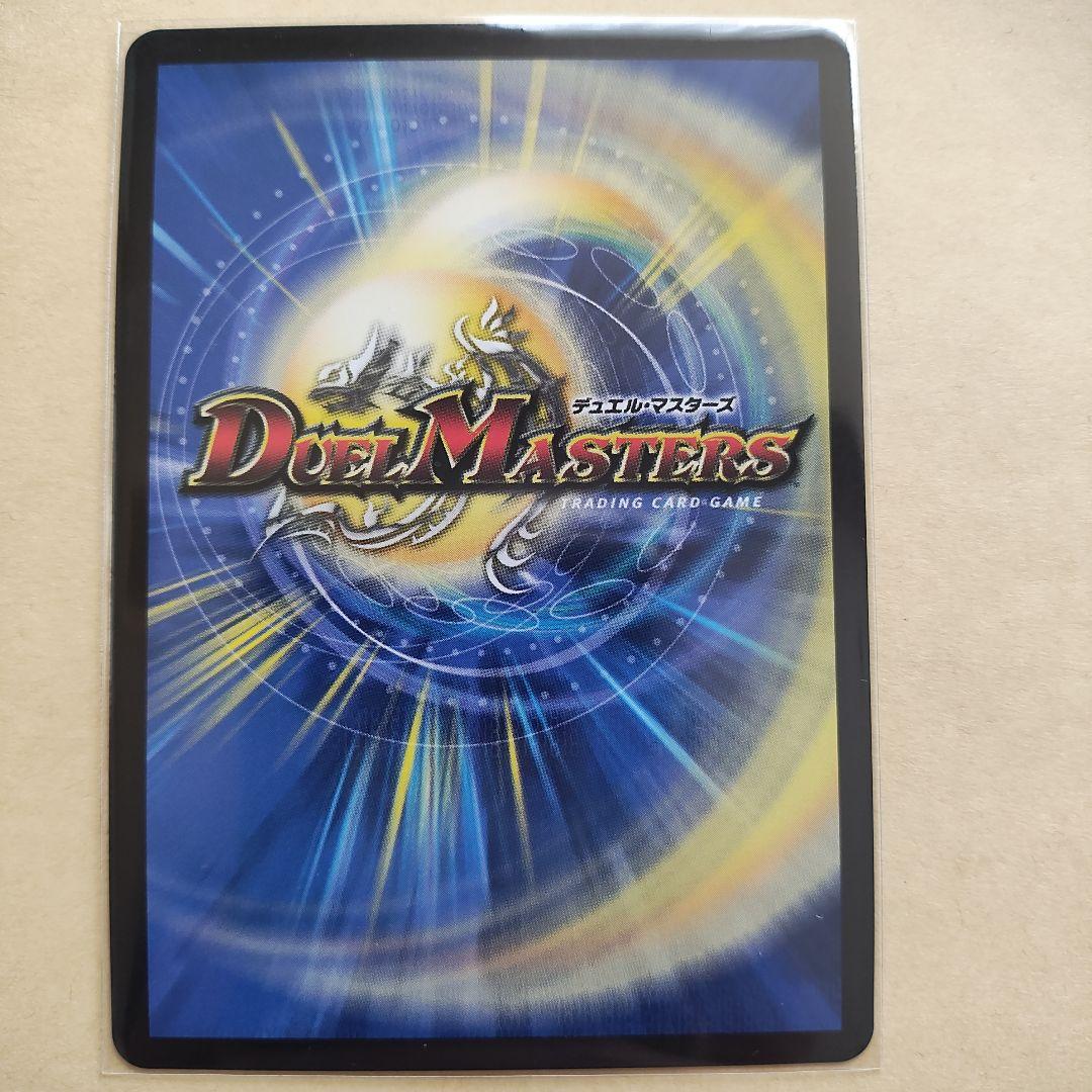 流星のガイアッシュカイザー　CSプロモ　オマケ付き