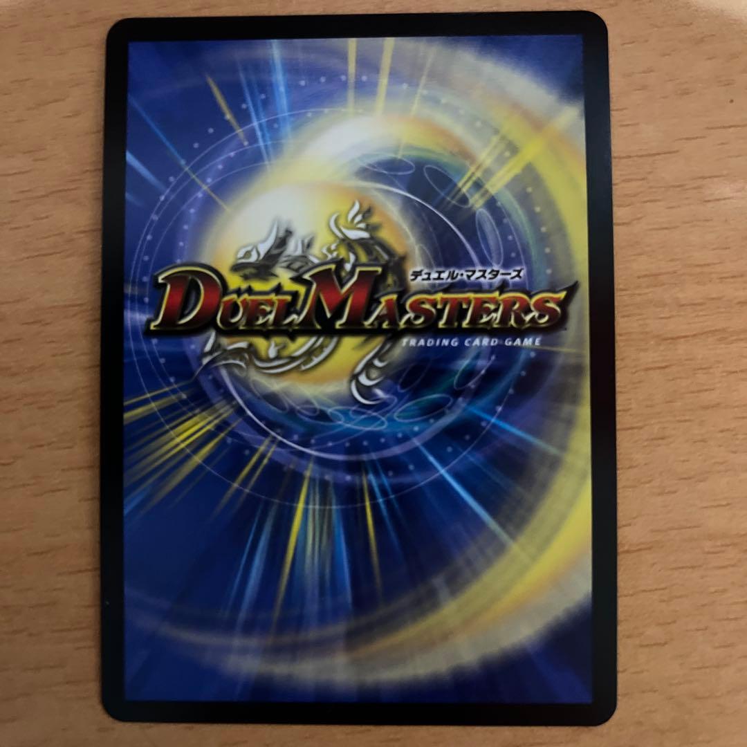 アンティハムト　金　一枚