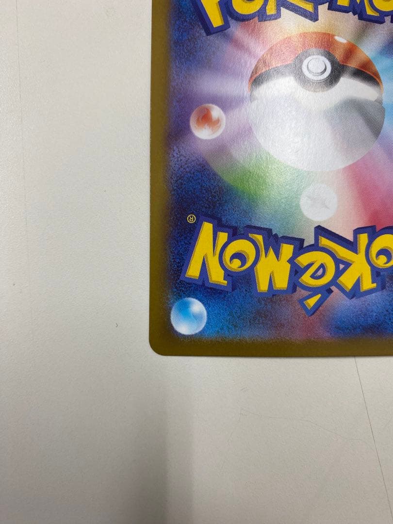 メガリザードンX EX ゴールドカード