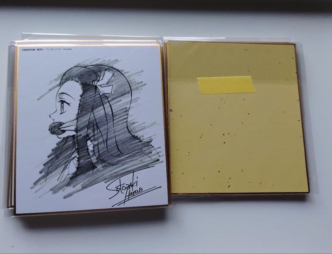 d*3様 鬼滅の刃　原画展など　ミニ色紙11枚セット