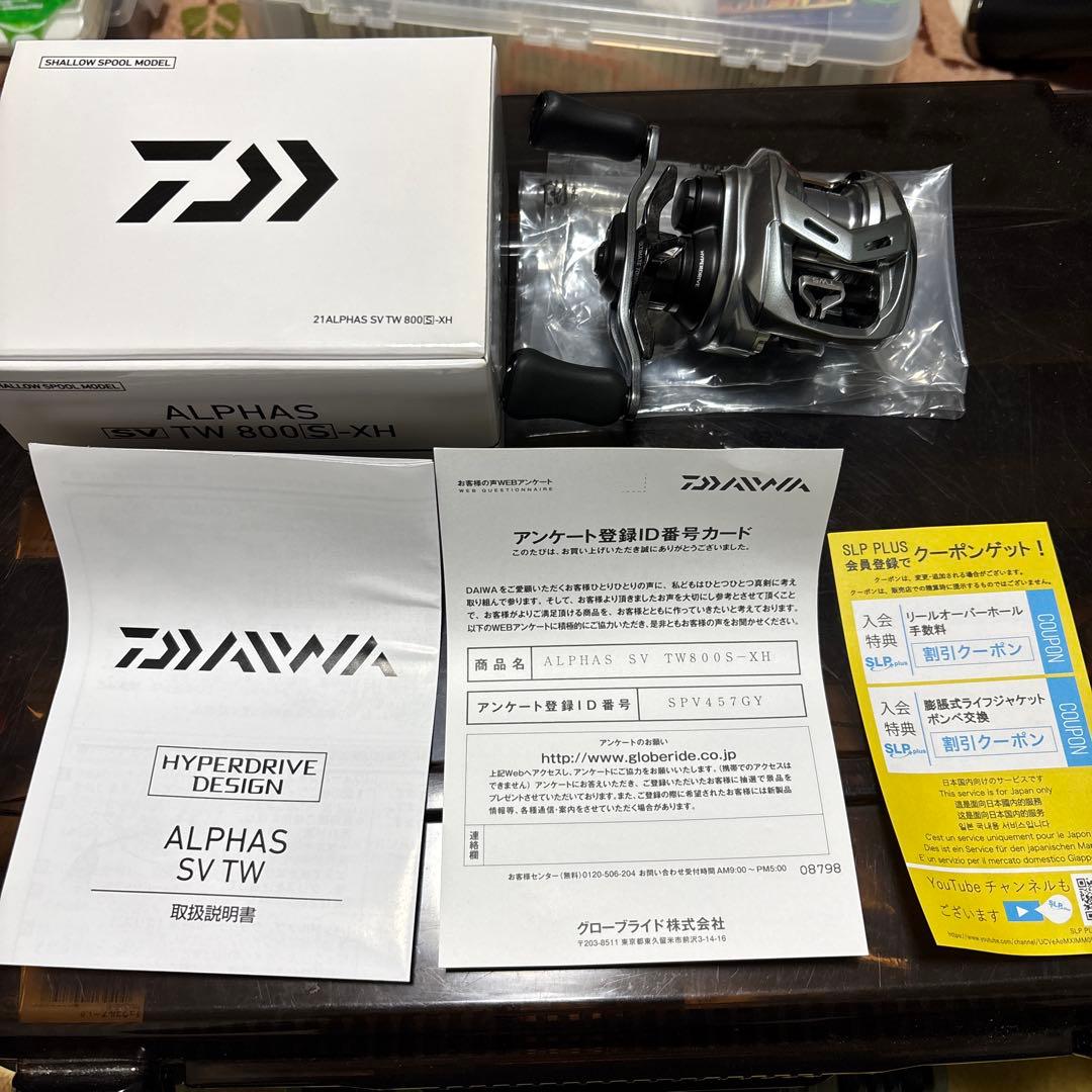 ベ*ル様 アルファス ALPHAS SV TW 800S XH