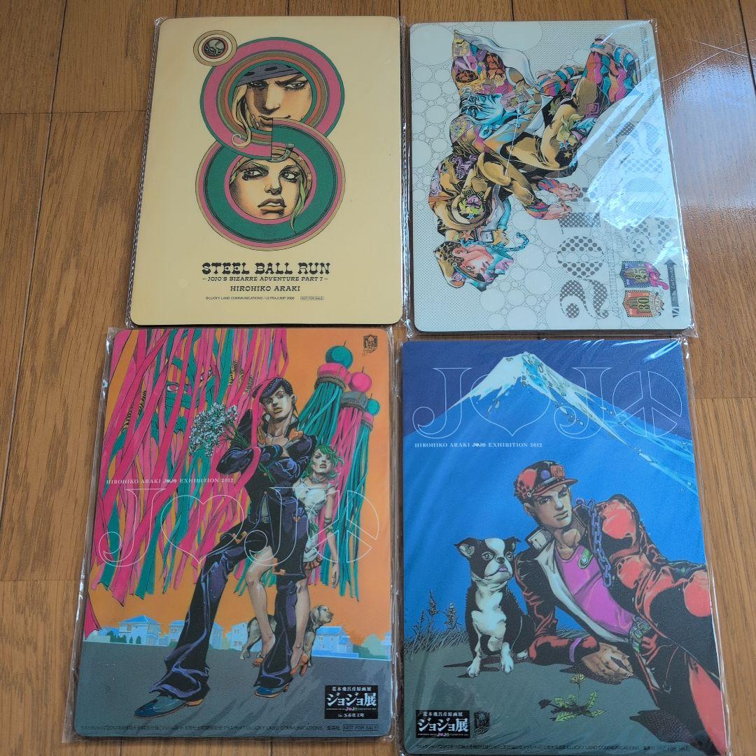 ジョジョの奇妙な冒険　付録セット