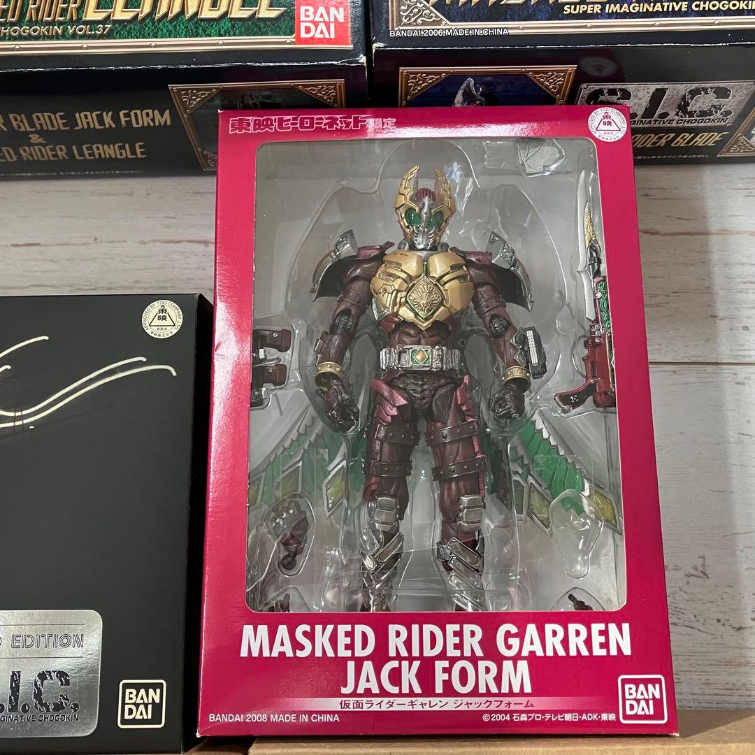 s.i.c. sic 仮面ライダー剣　ブレイド　ギャレン　カリス　レンゲル　全種