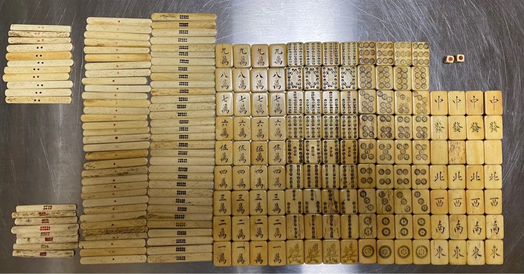 麻雀牌　レトロ　昭和