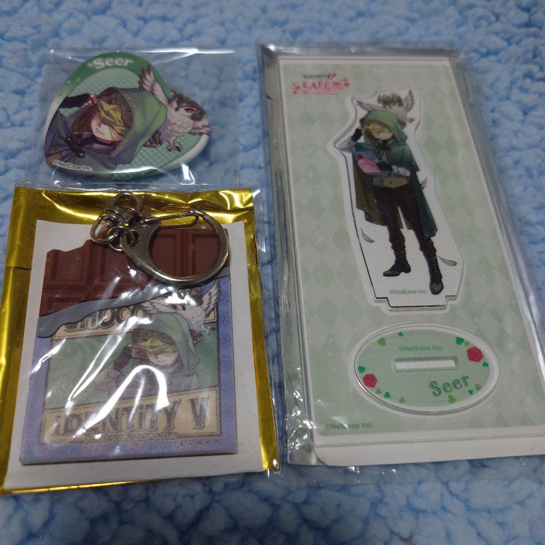 第五人格 スイパラ 告白 ラバスト アクスタ 缶バッジ 占い師