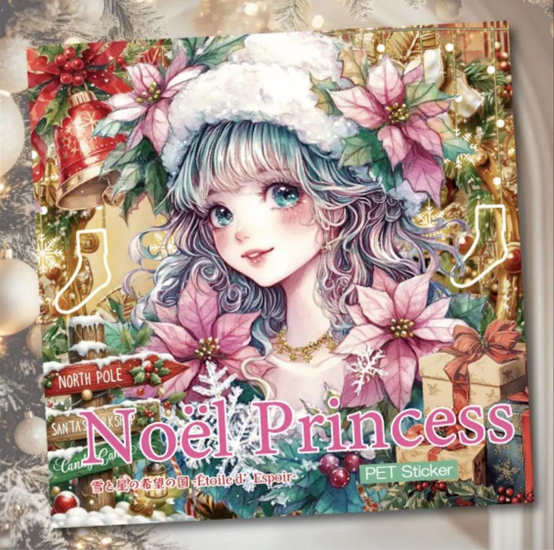 よっしー様♡ありがとうございます♡